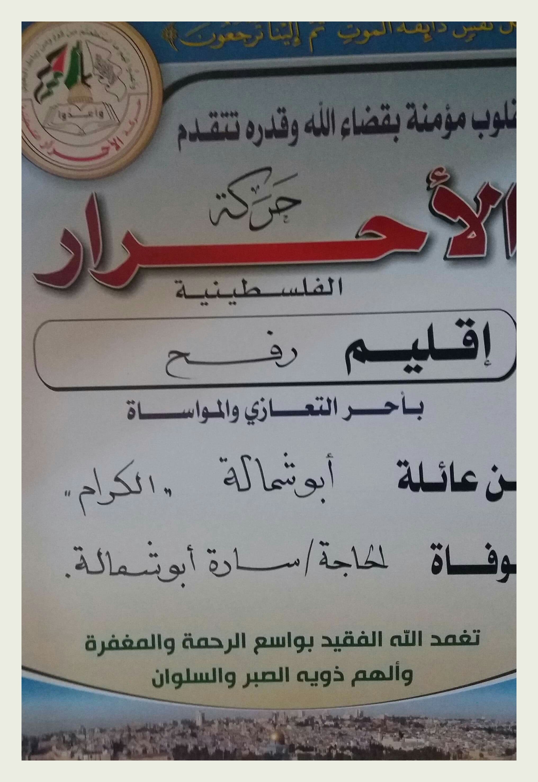 IMG_٢٠١٩٠٣٠٩_١٢٠٥٣٣