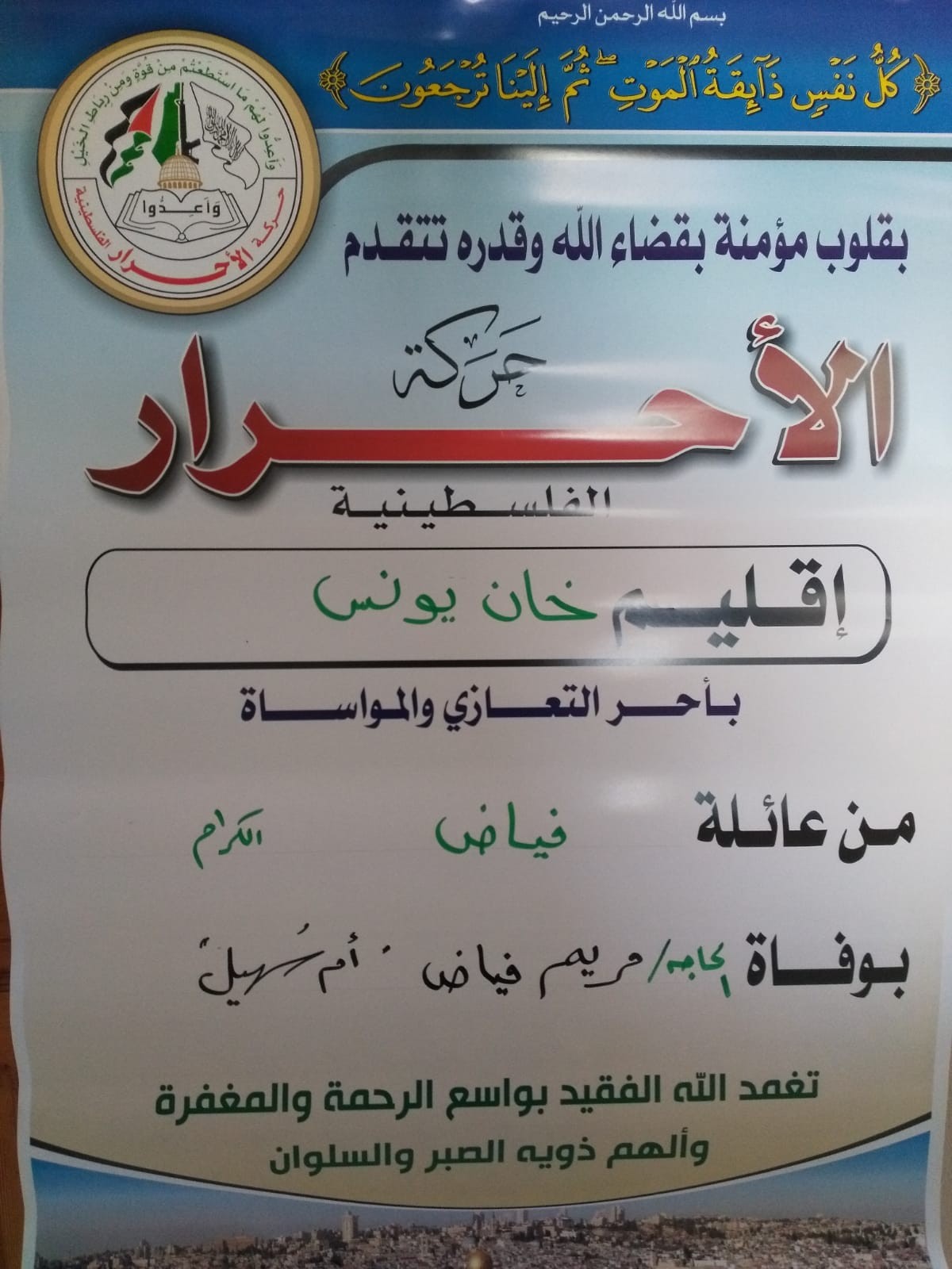 IMG-20190317-WA0076