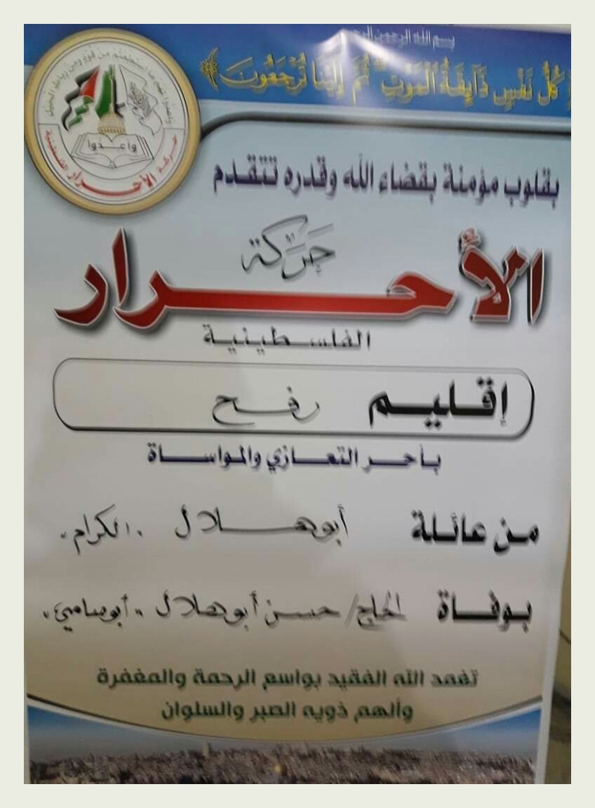 IMG_٢٠١٩٠٣٠٩_١٢٠٧٣٥