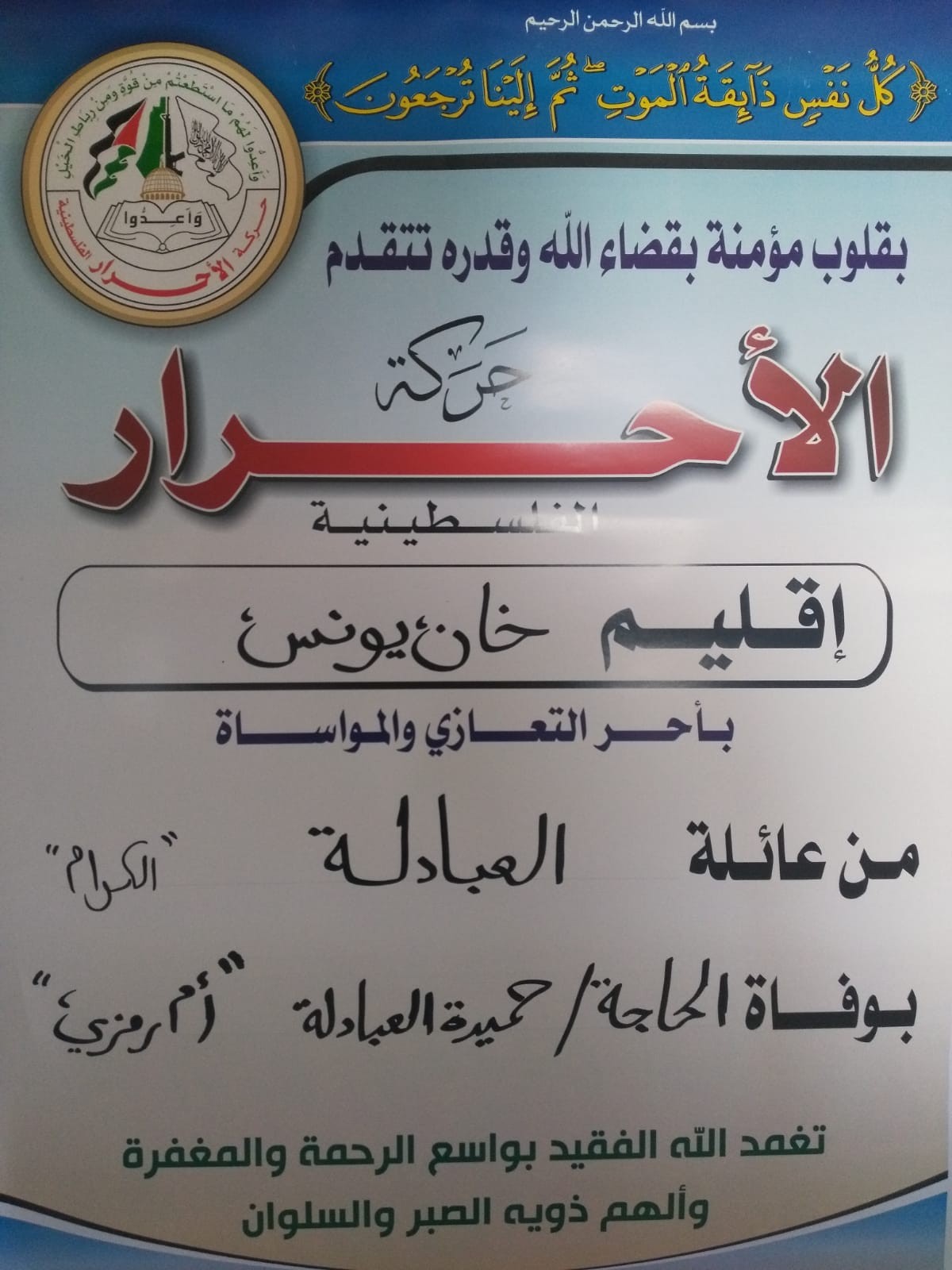 IMG-20190317-WA0078
