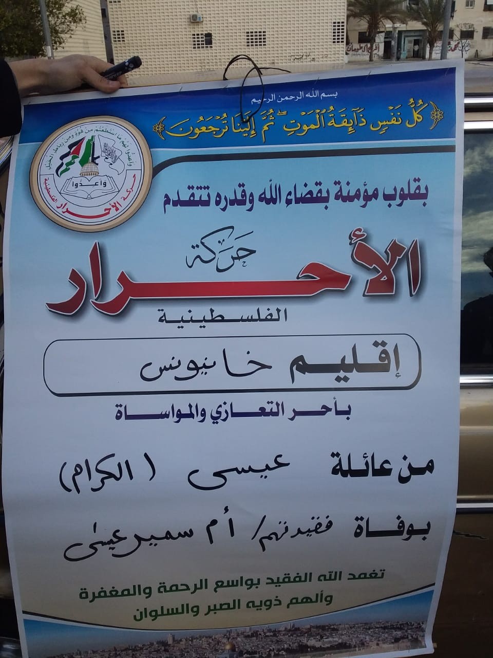 IMG-20190316-WA0046