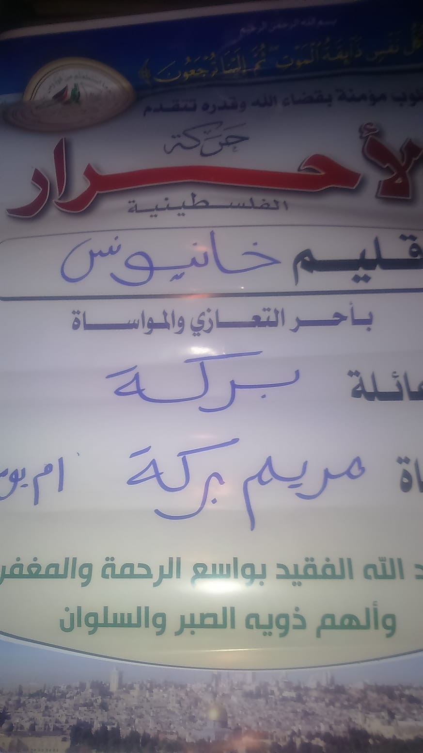IMG-20190323-WA0019