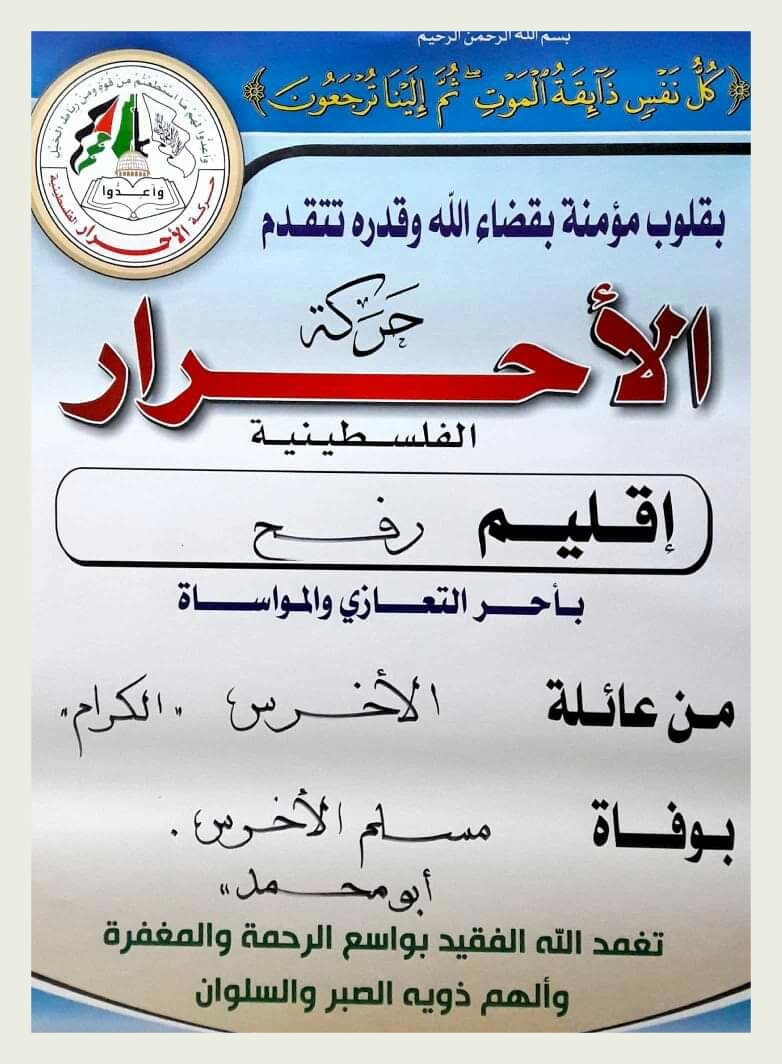 IMG_٢٠١٩٠٣٠٩_١٢٠٦٣١