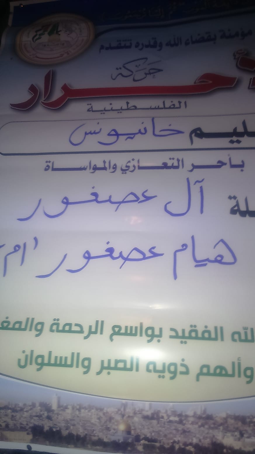 IMG-20190321-WA0029