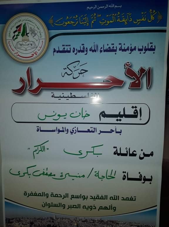 received_391442311587751