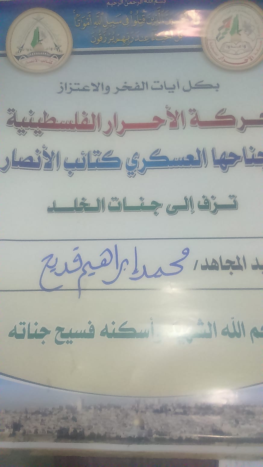 IMG-20190304-WA0005