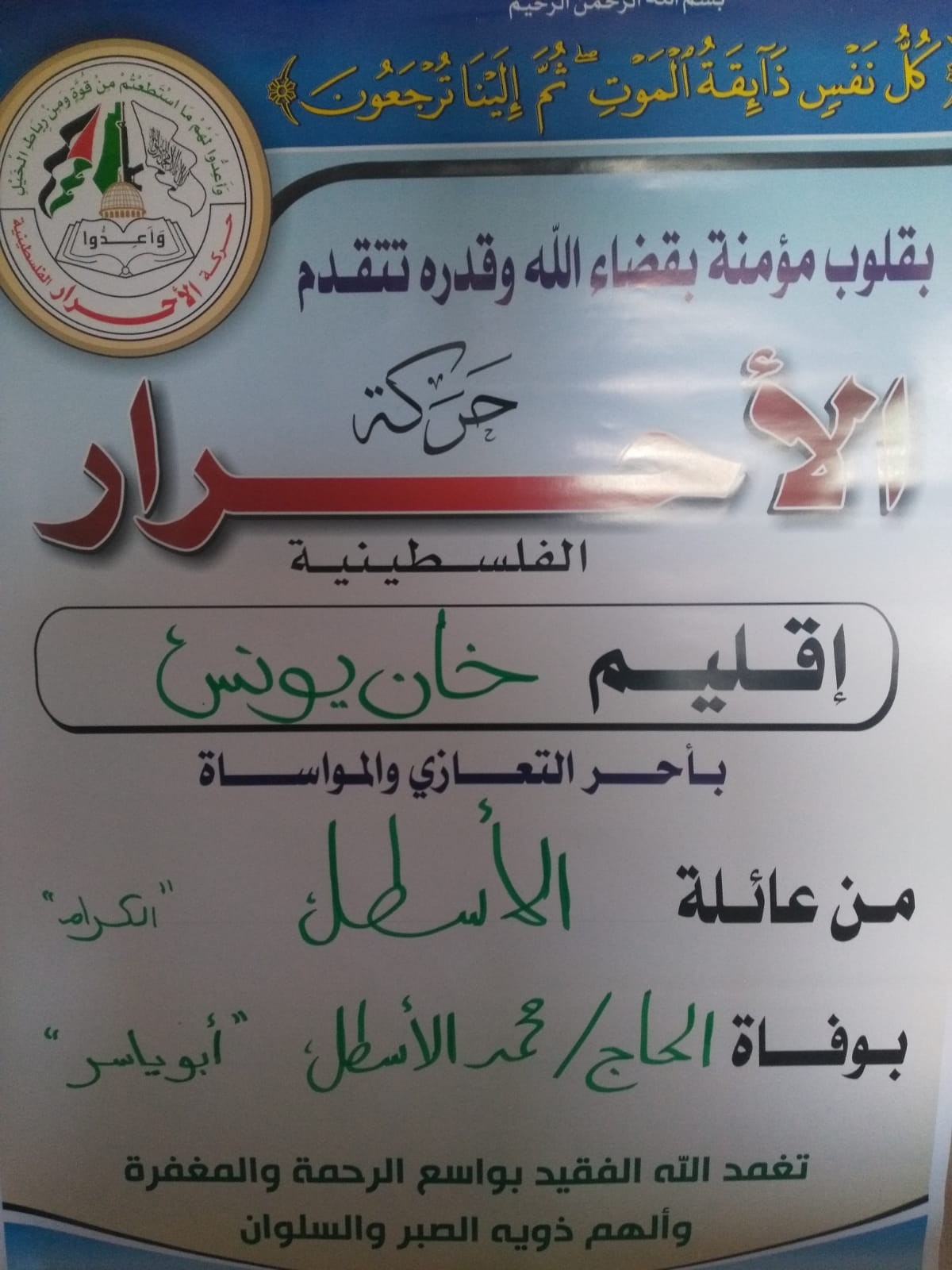 IMG-20190317-WA0074
