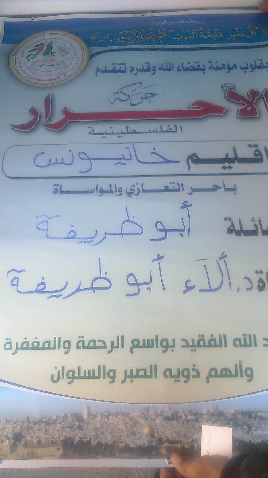 IMG-20190412-WA0070
