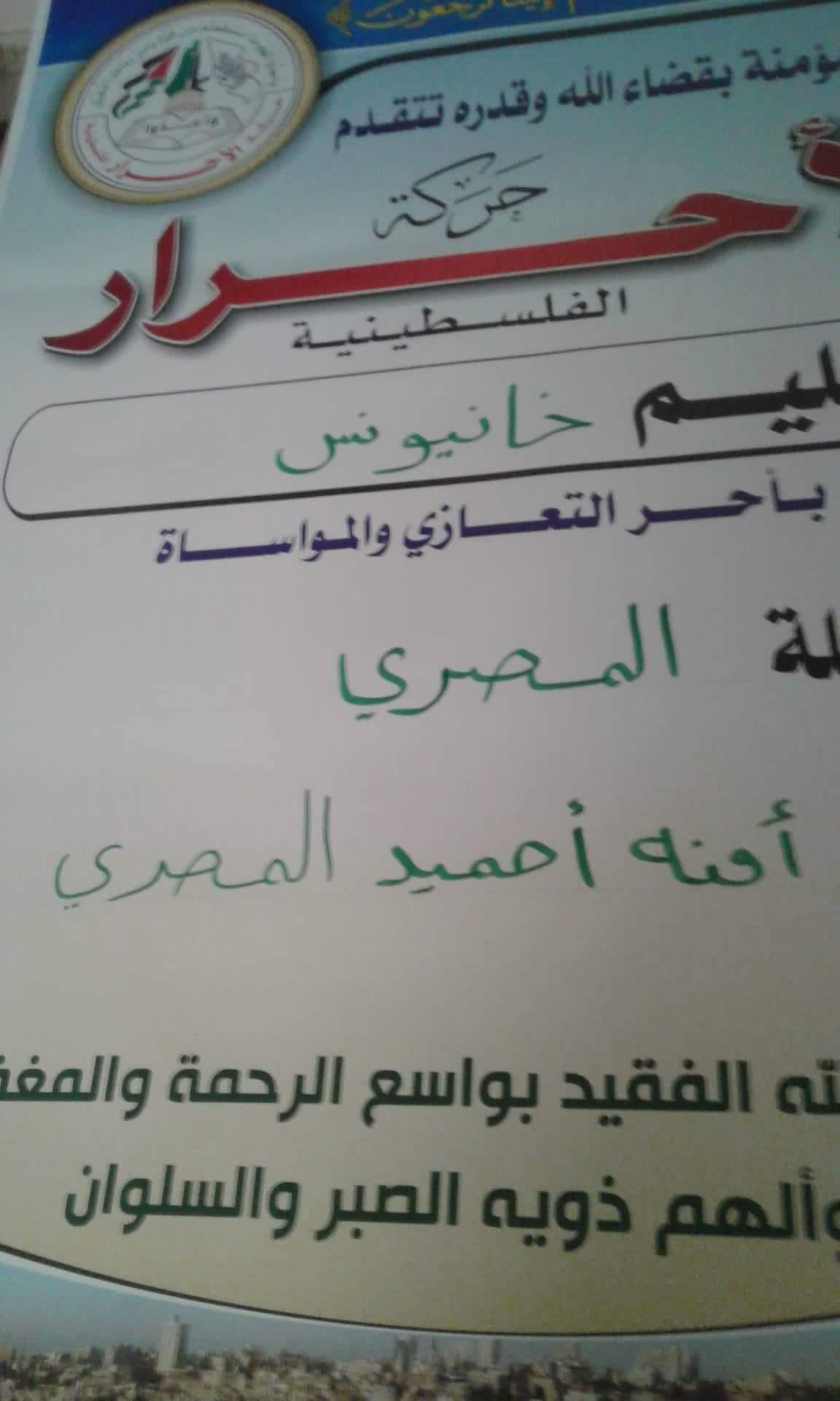 received_527040637700178