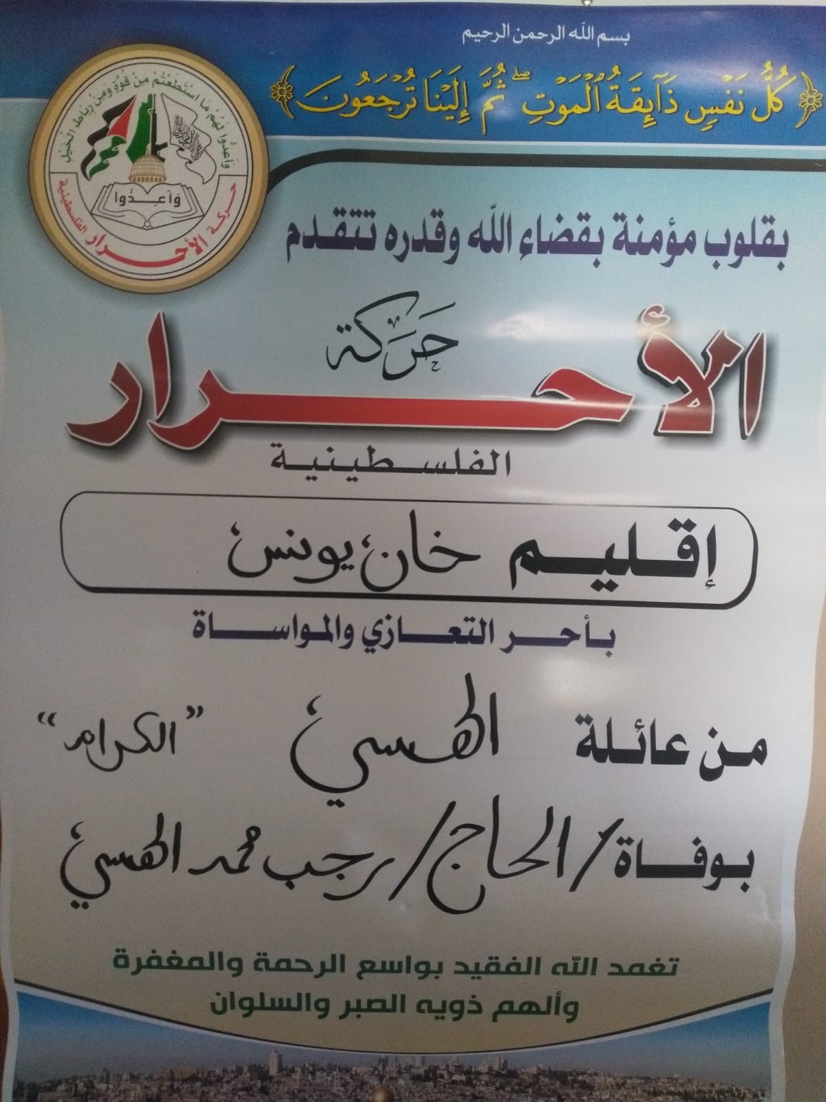 IMG-20190430-WA0019