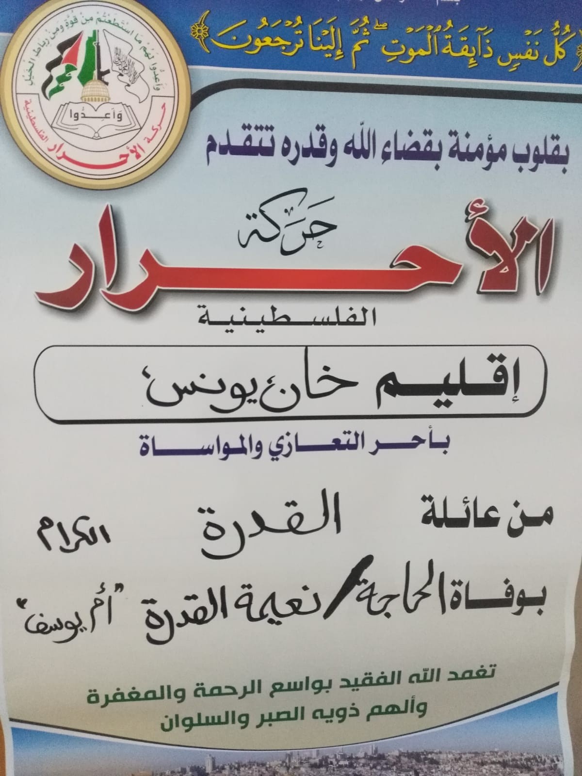 IMG-20190430-WA0017