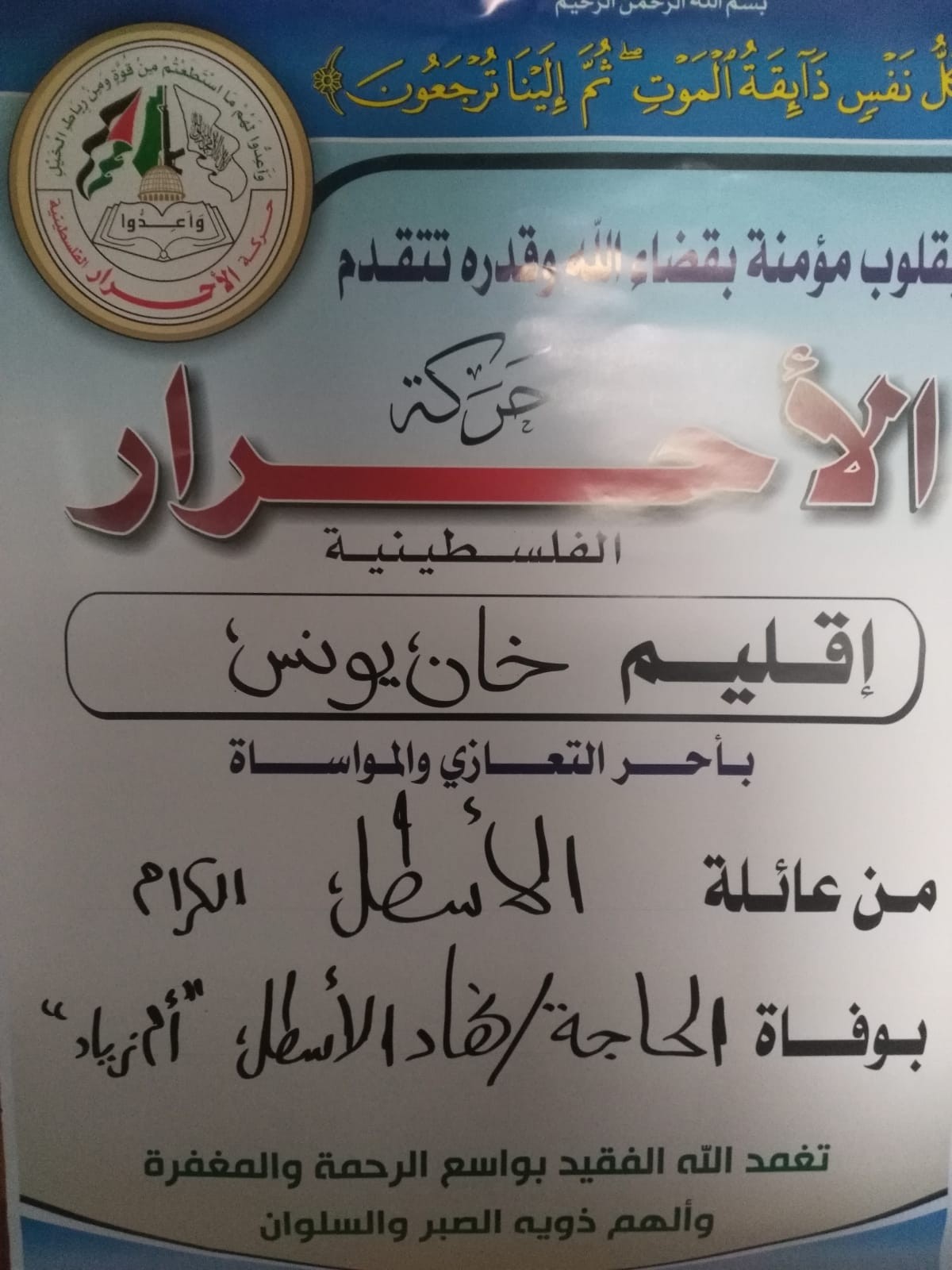 IMG-20190410-WA0156