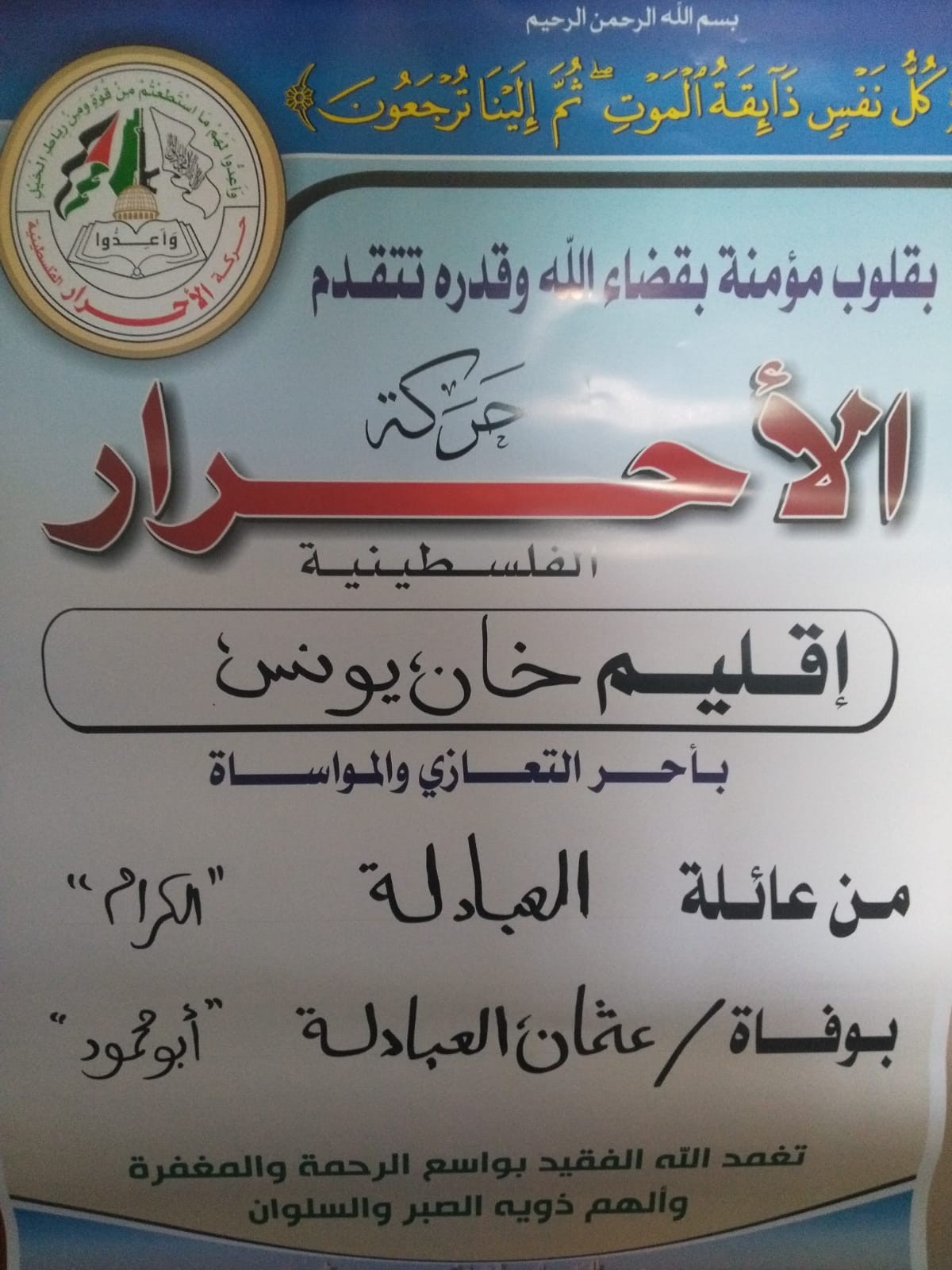 IMG-20190430-WA0022