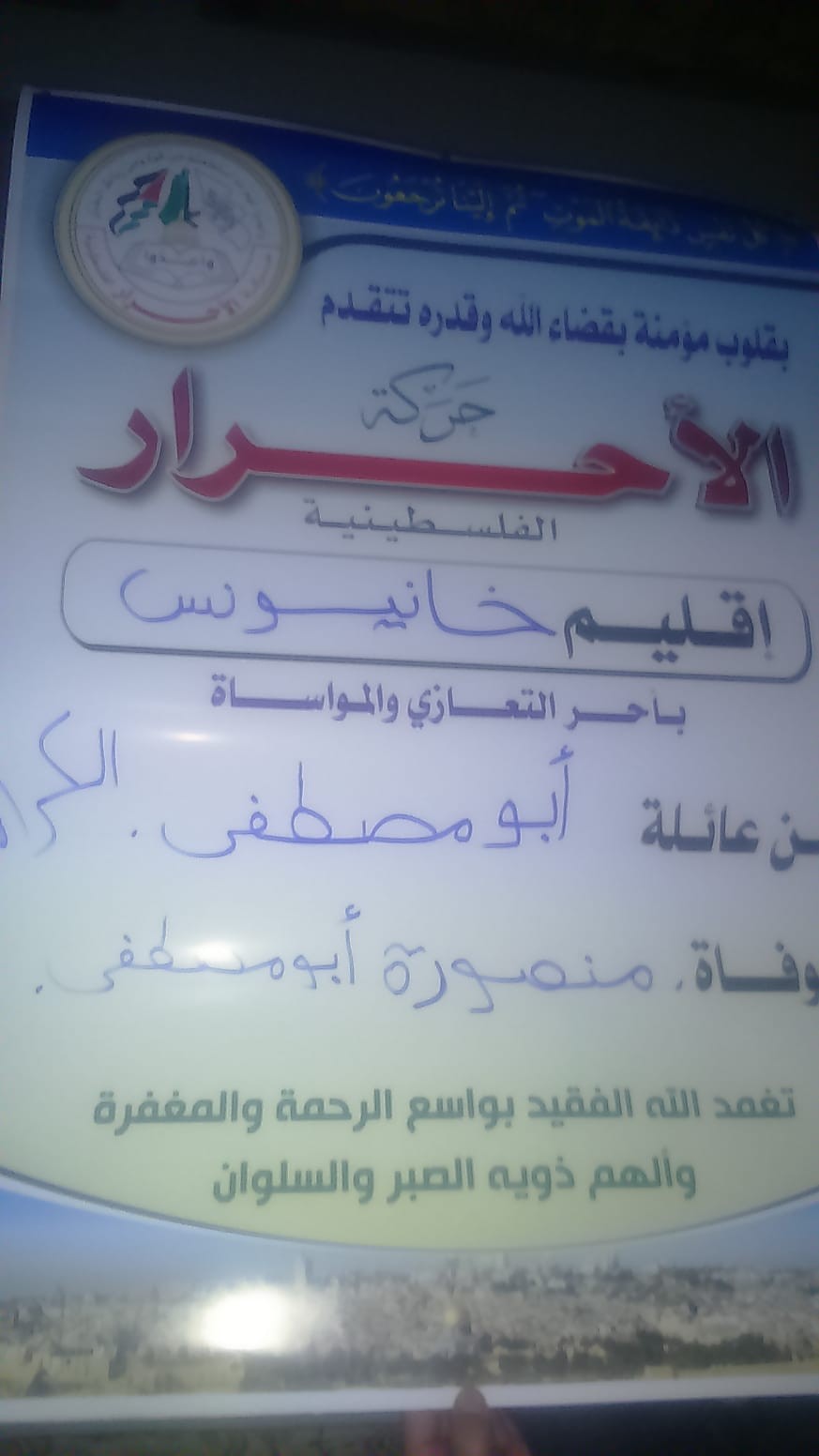 IMG-20190426-WA0042