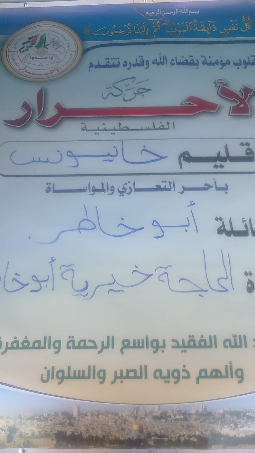 IMG-20190412-WA0069