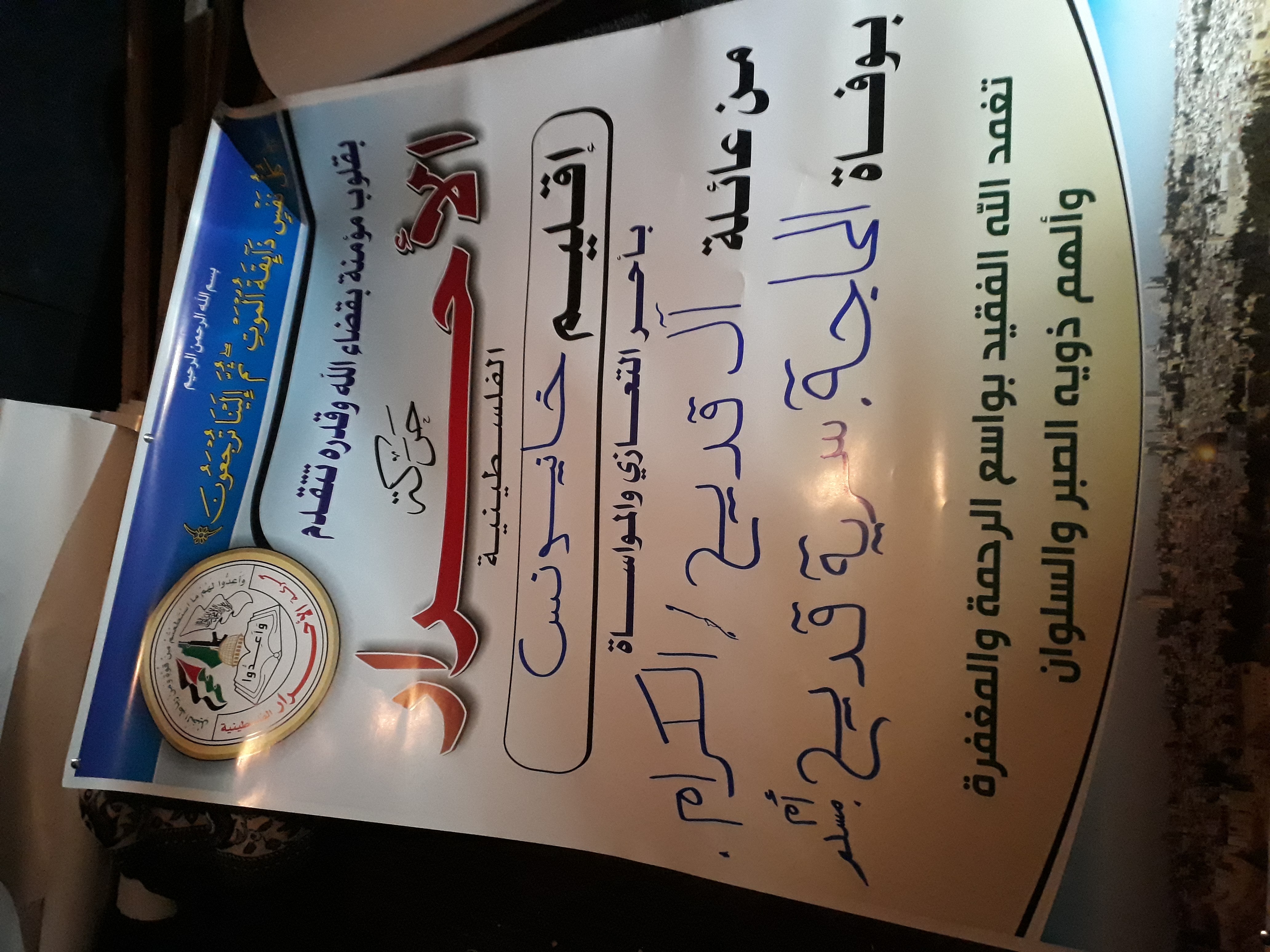 ٢٠١٩٠٤٠٧_١٩٣٩١٦