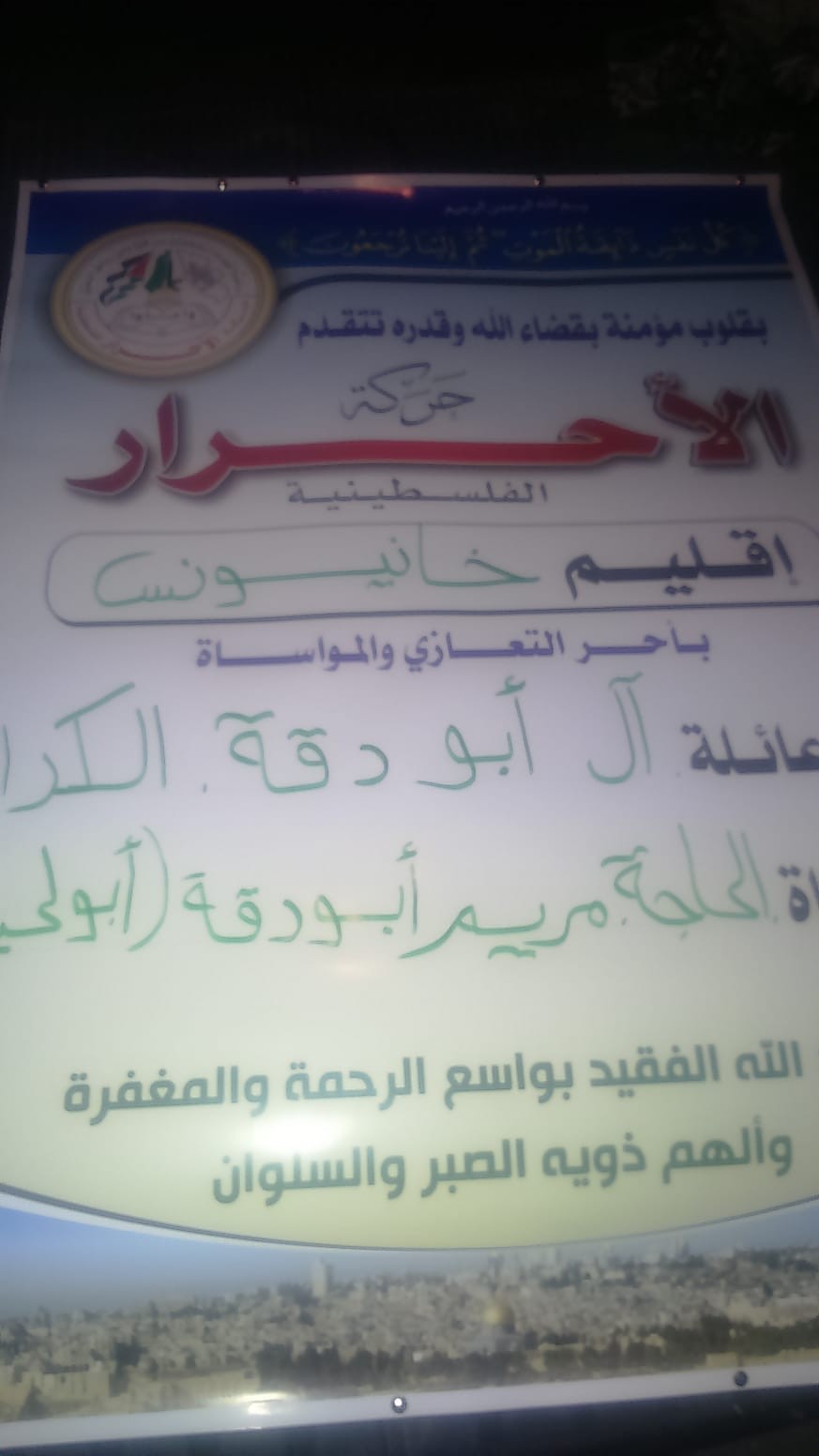 IMG-20190426-WA0043