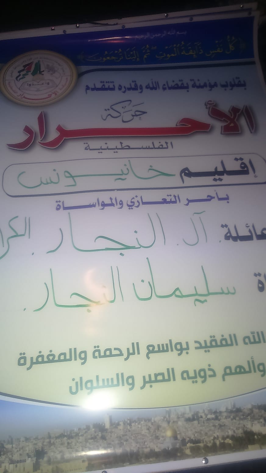 IMG-20190426-WA0044