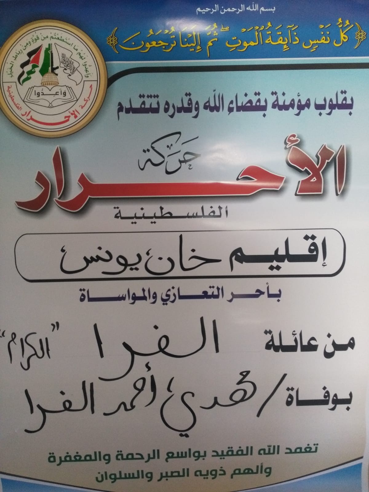 IMG-20190430-WA0016