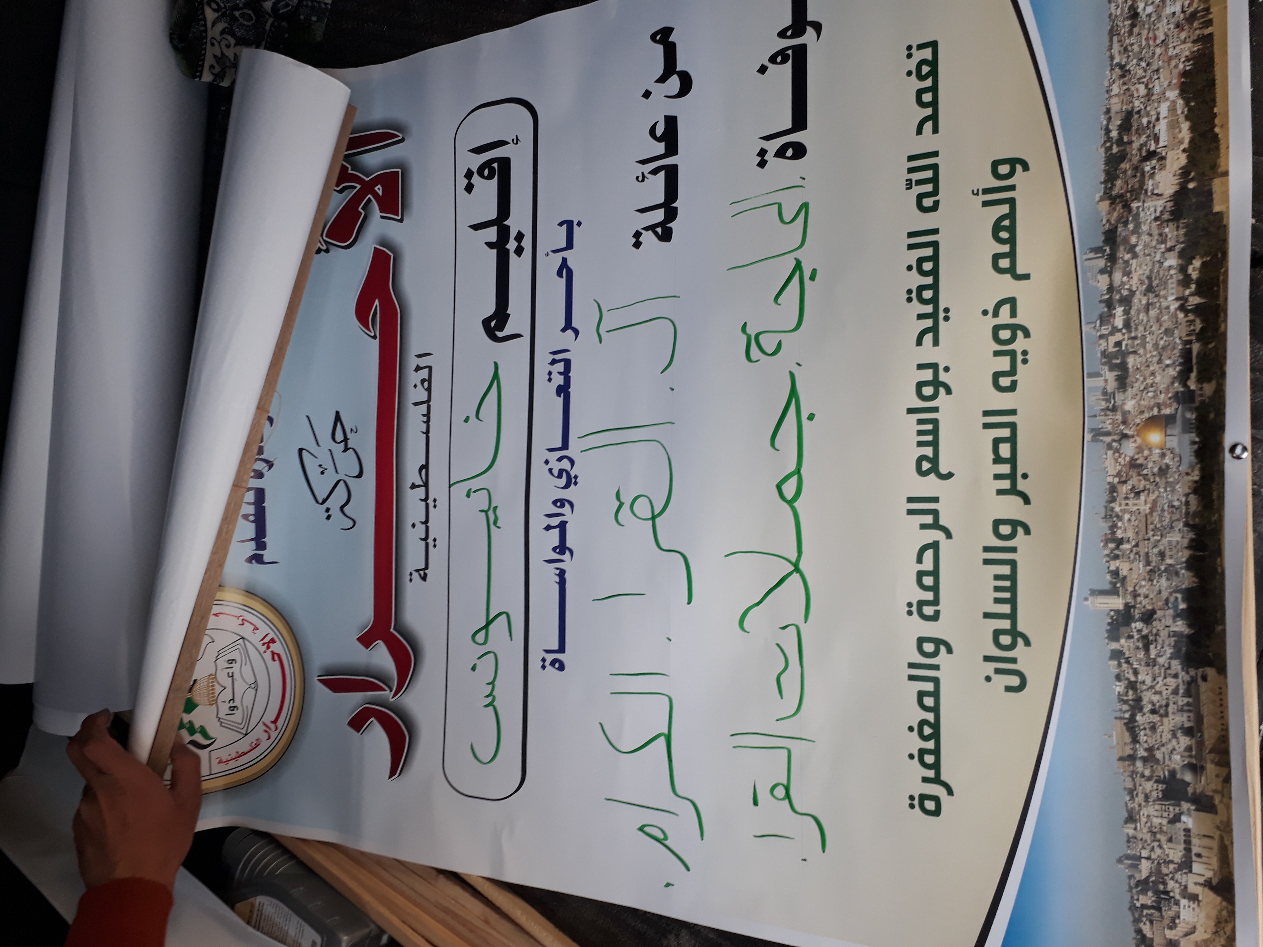 ٢٠١٩٠٤٢٥_١٧١٣١٤