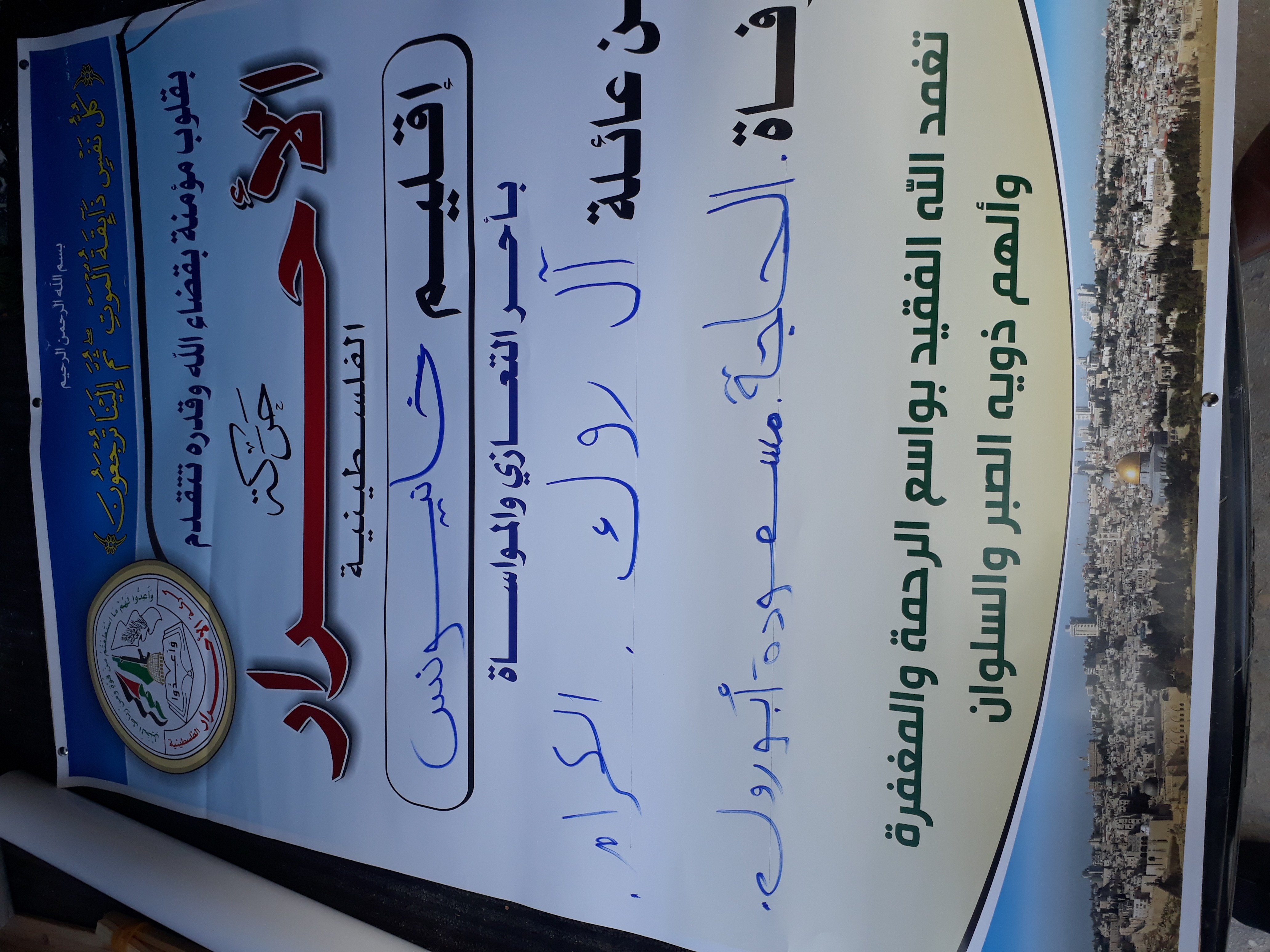 ٢٠١٩٠٤٢٥_١٧٠٥٢٦