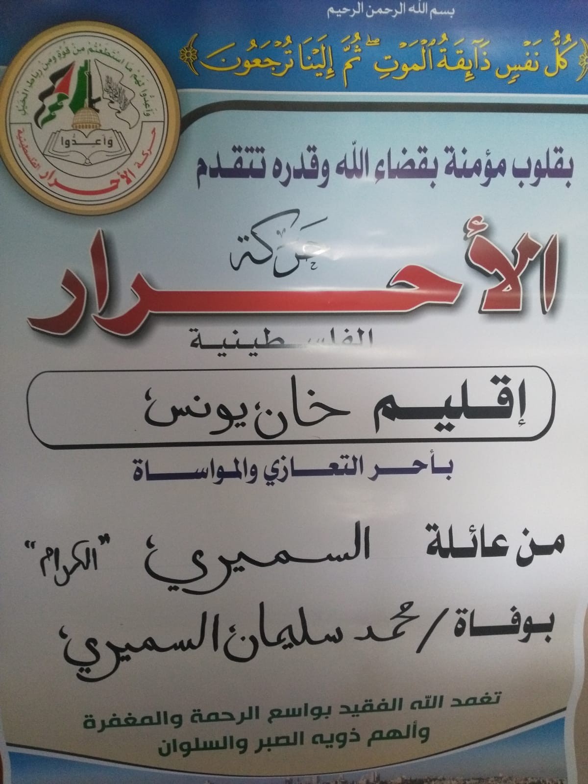 IMG-20190430-WA0018