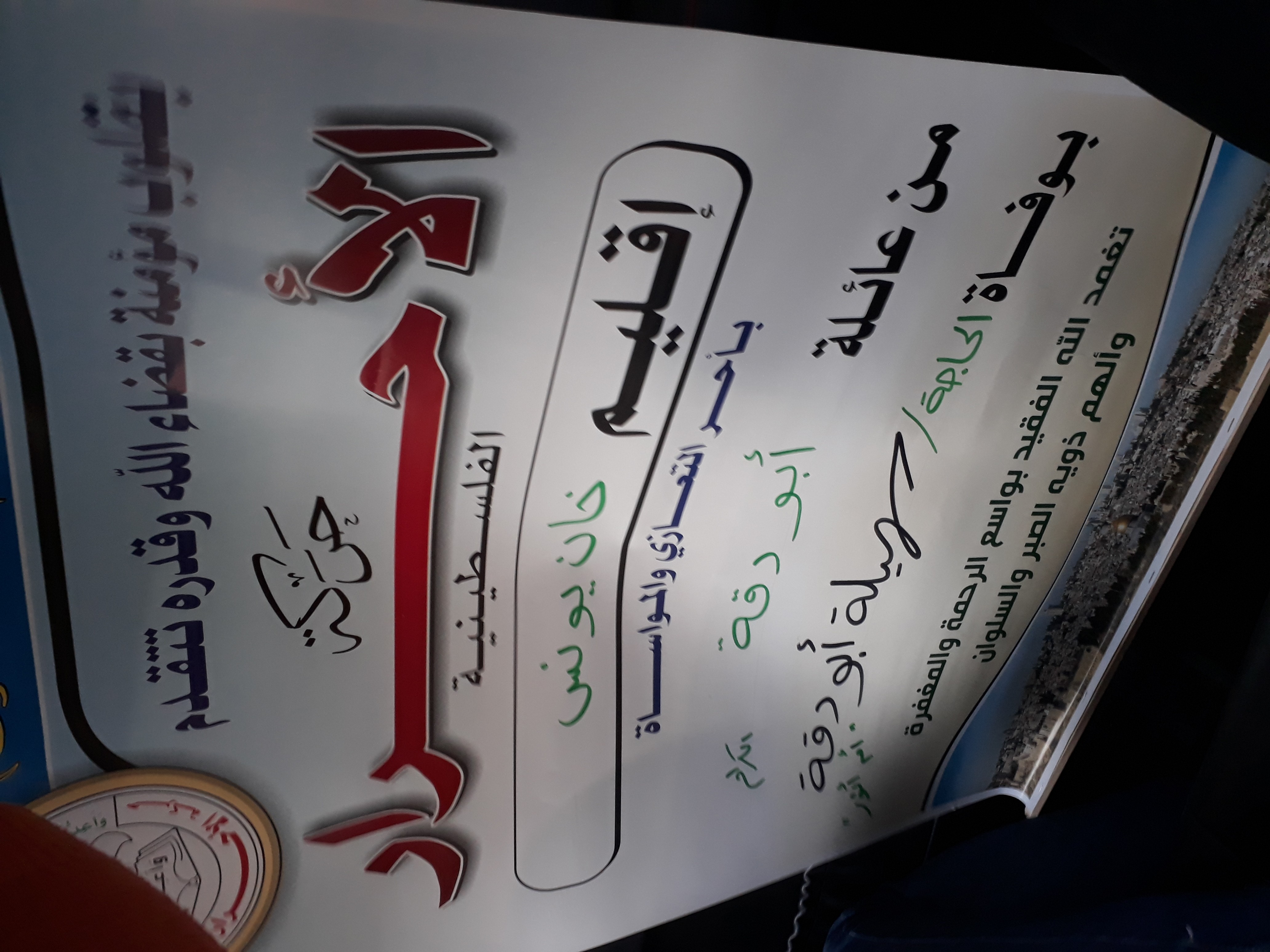 ٢٠١٩٠٤١٣_١٨٢٤٠٦