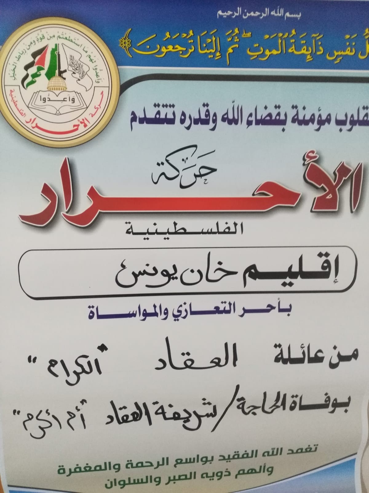 IMG-20190430-WA0021
