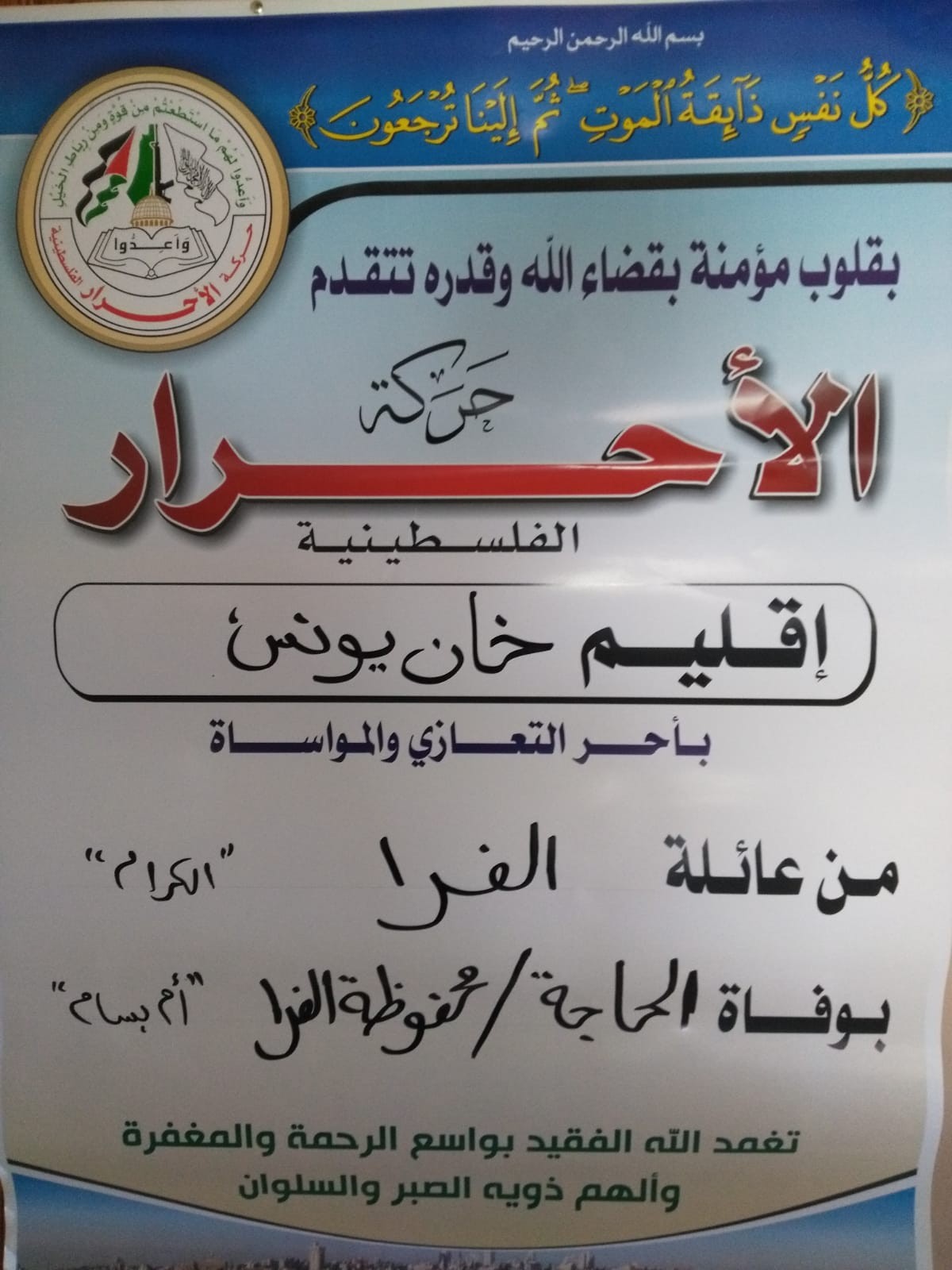 IMG-20190430-WA0020