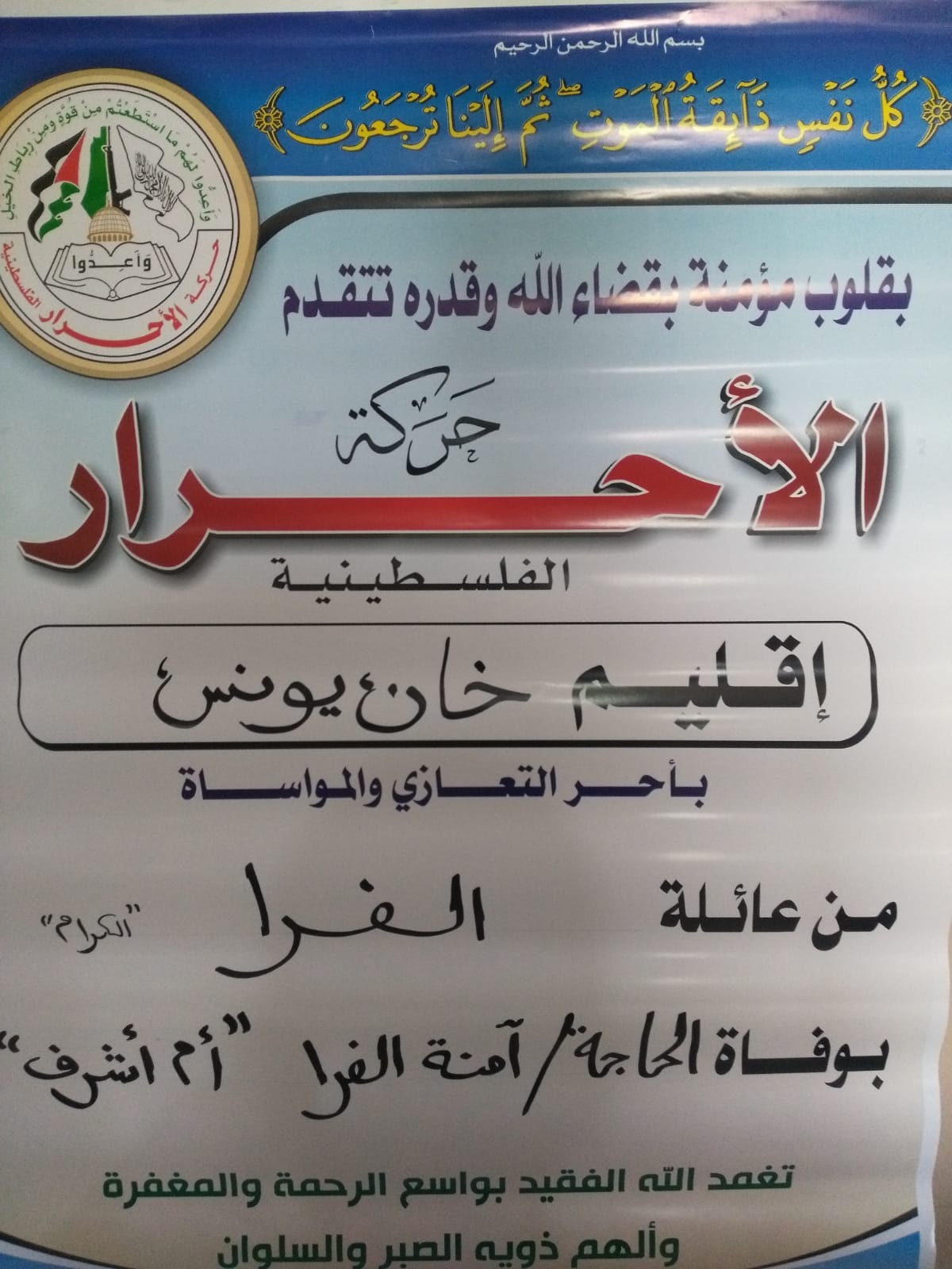 IMG-20190410-WA0157