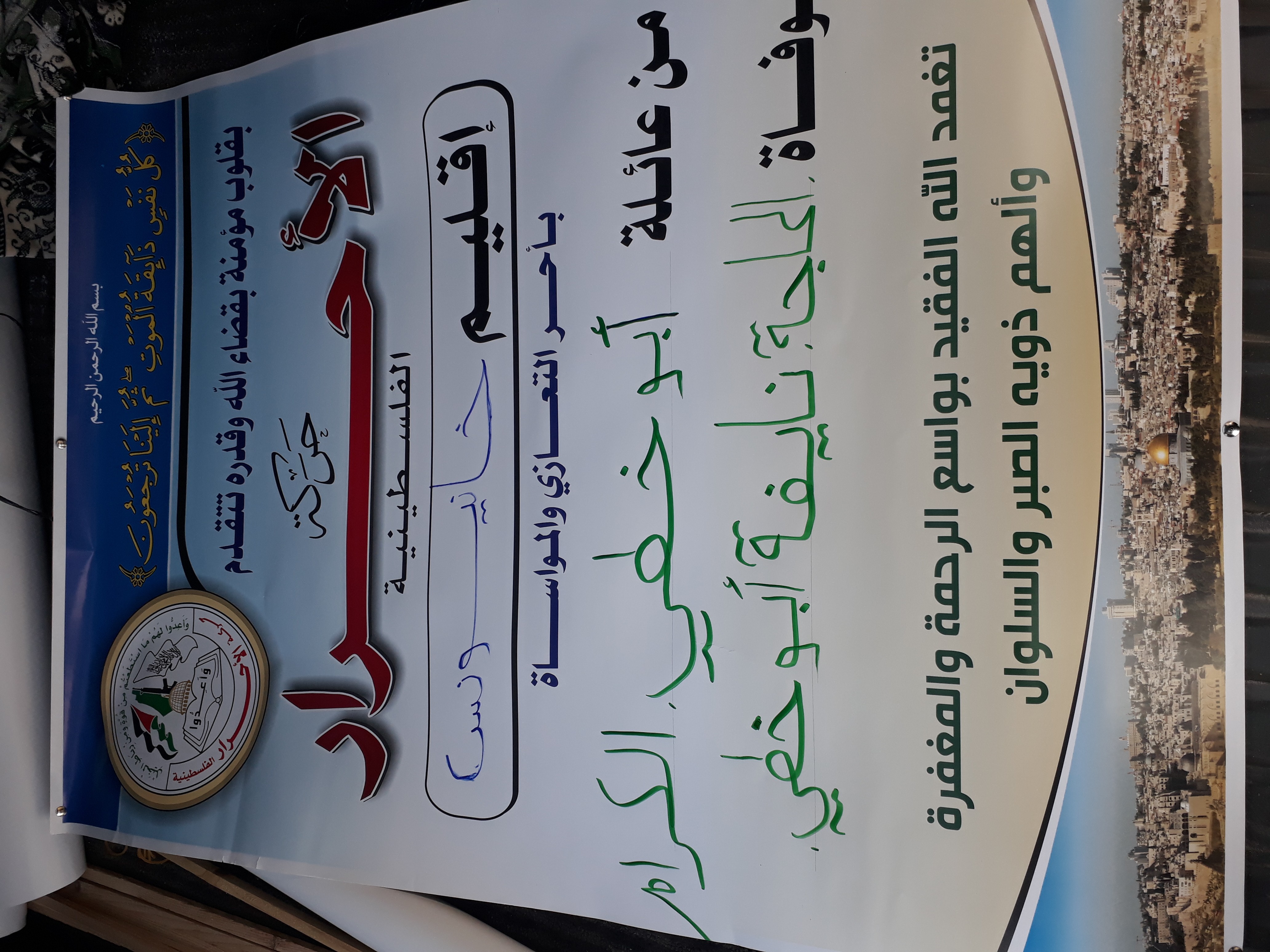 ٢٠١٩٠٤٢٥_١٧١٠٤٤