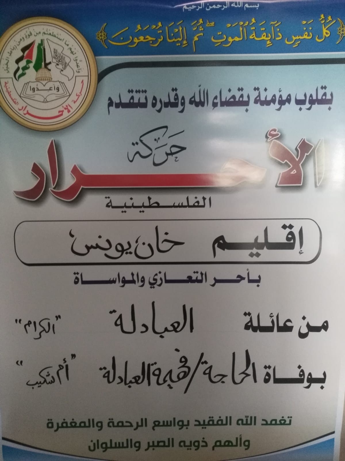 IMG-20190410-WA0155