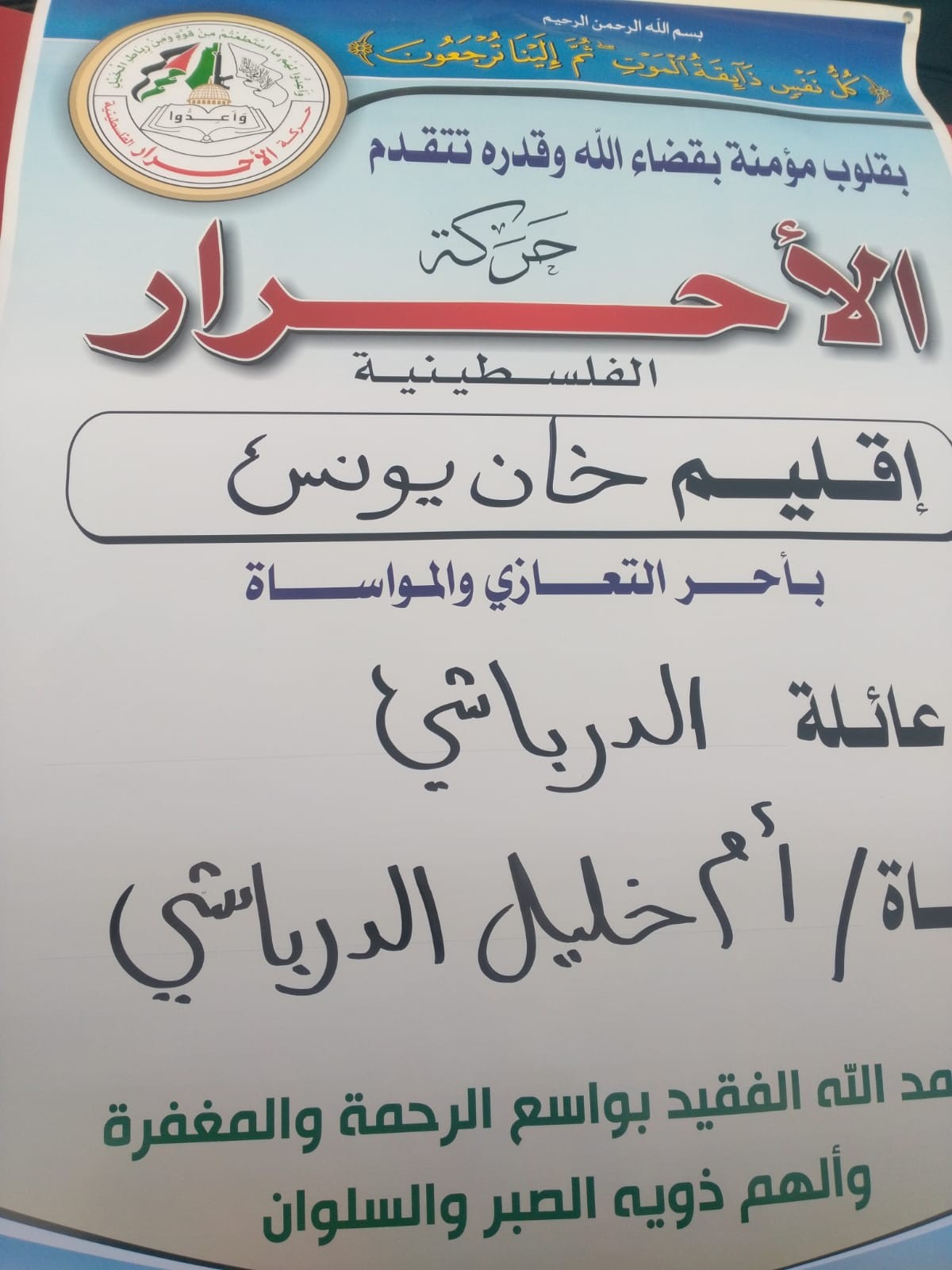 IMG-20190512-WA0034