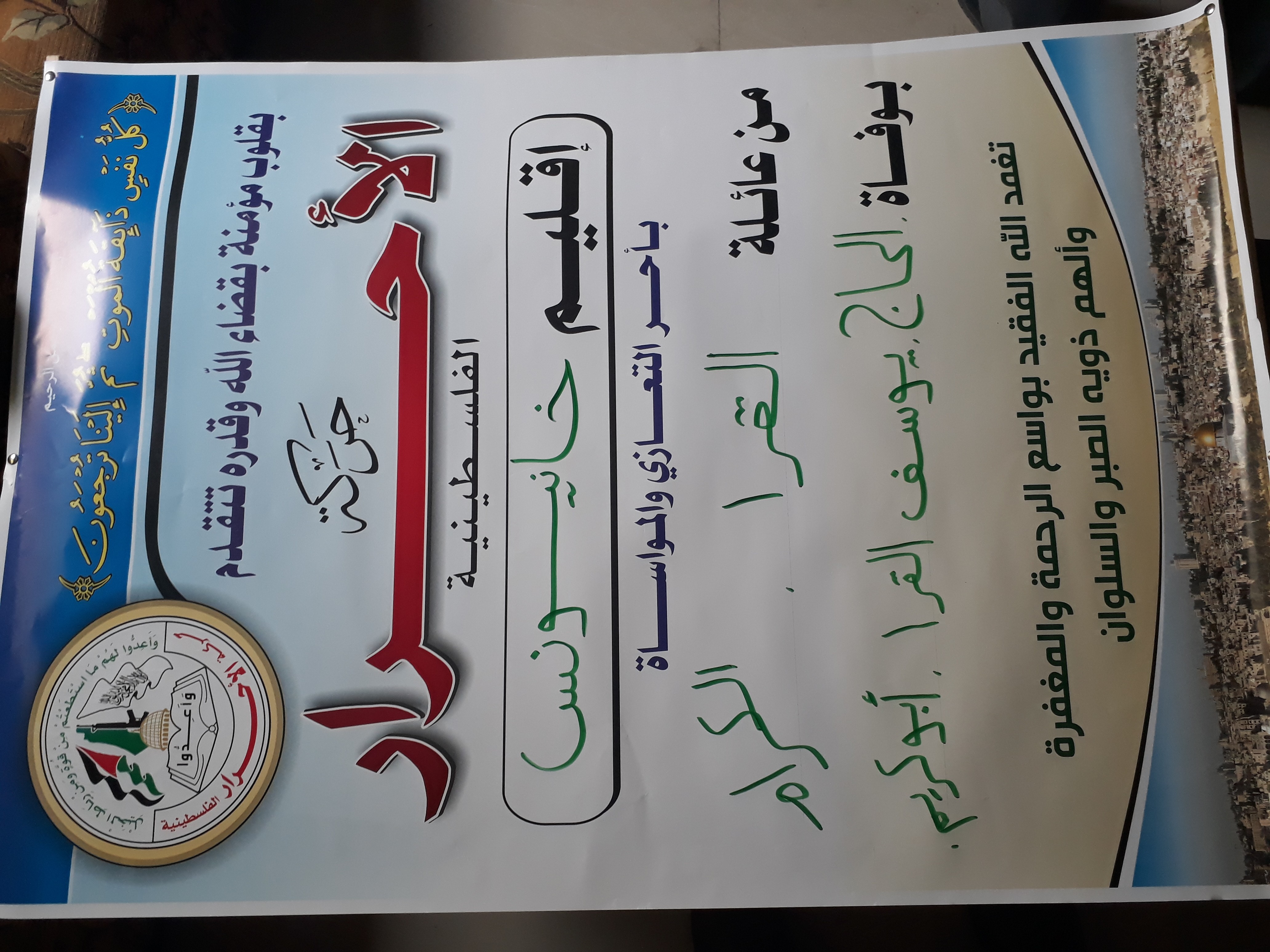 ٢٠١٩٠٥٠١_١٨٠٩١٤