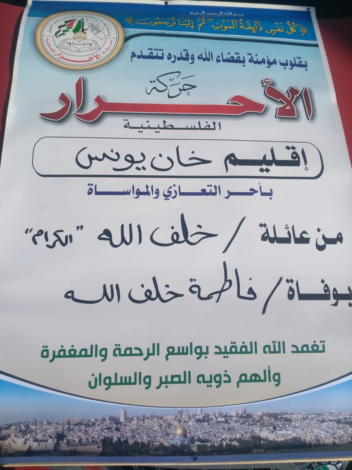 IMG-20190512-WA0042