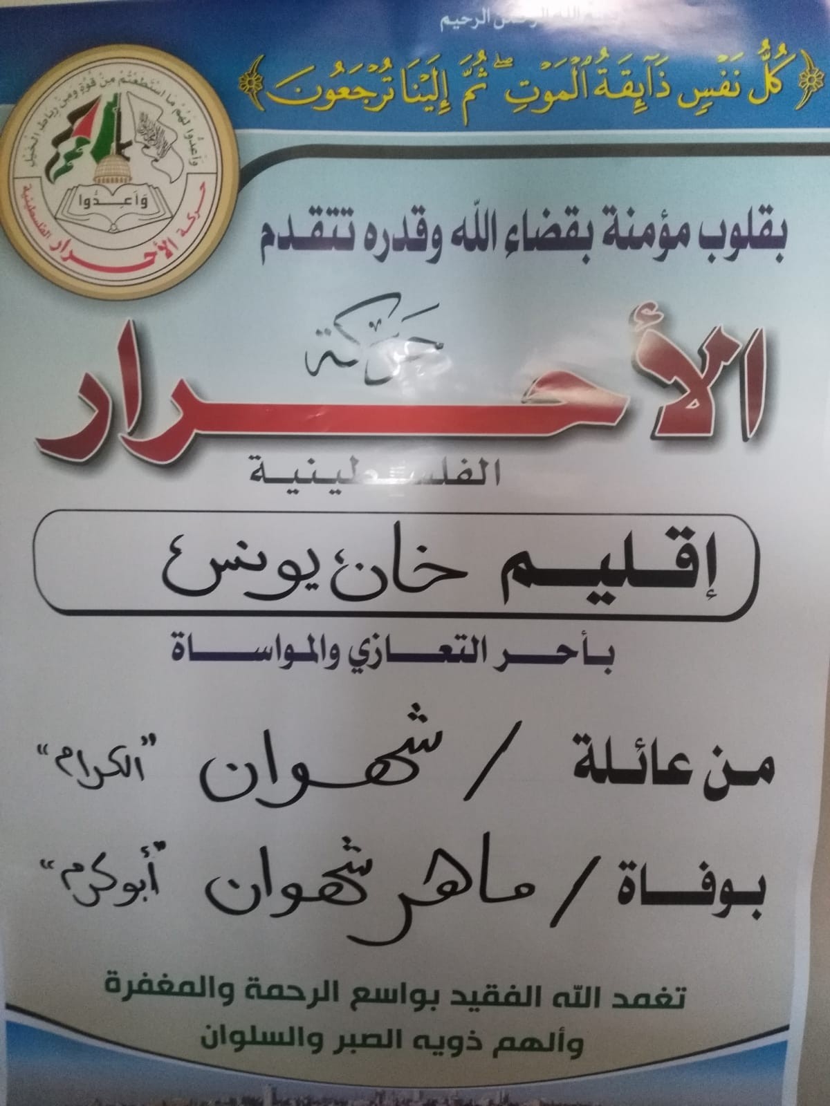 IMG-20190512-WA0038