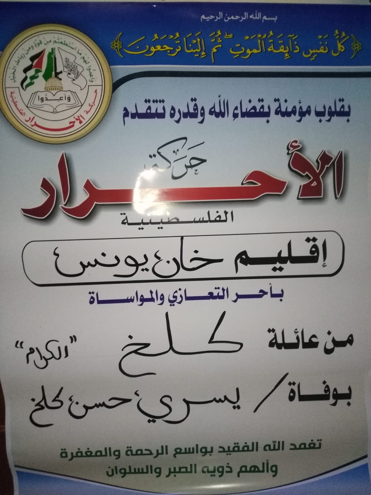 IMG-20190512-WA0041