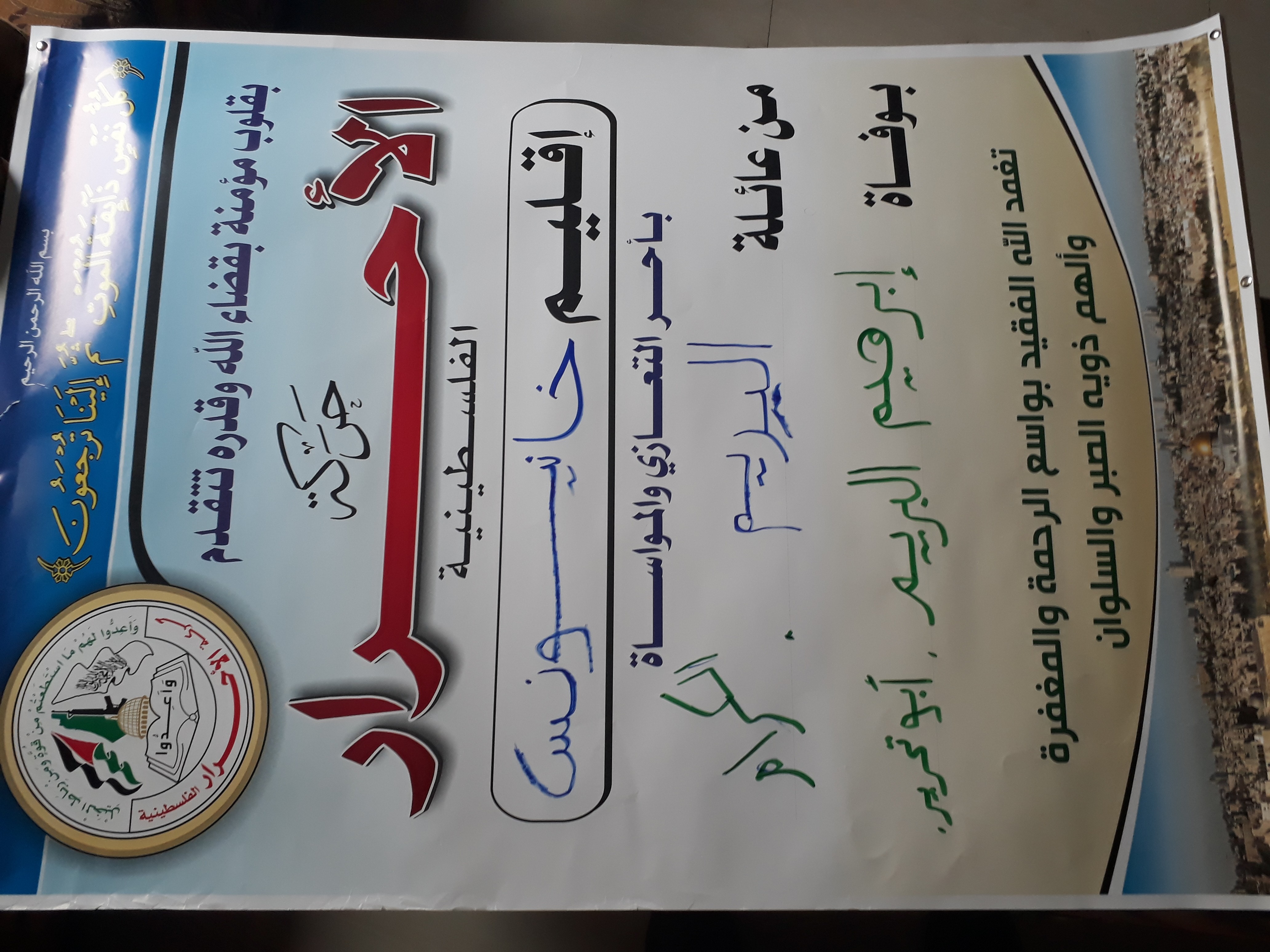 ٢٠١٩٠٥٠١_١٨٠٧٠٨