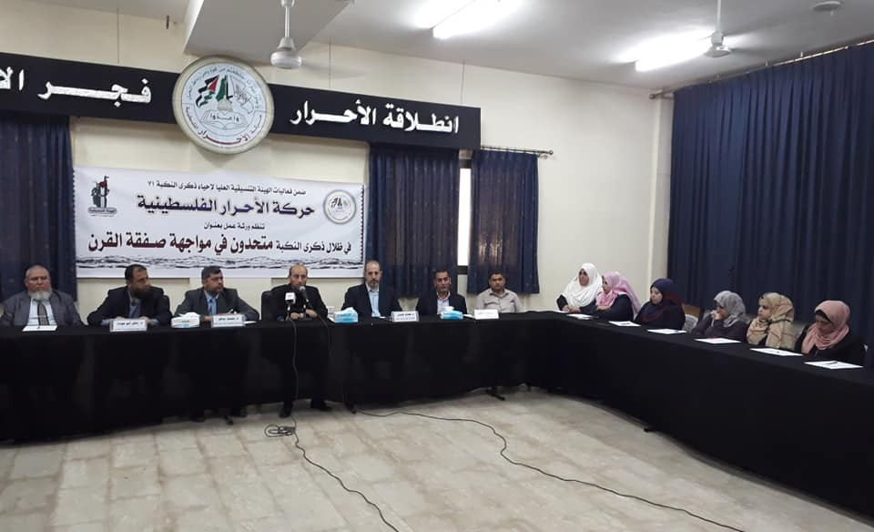 60635013_1200309606814532_8566945401591037952_n