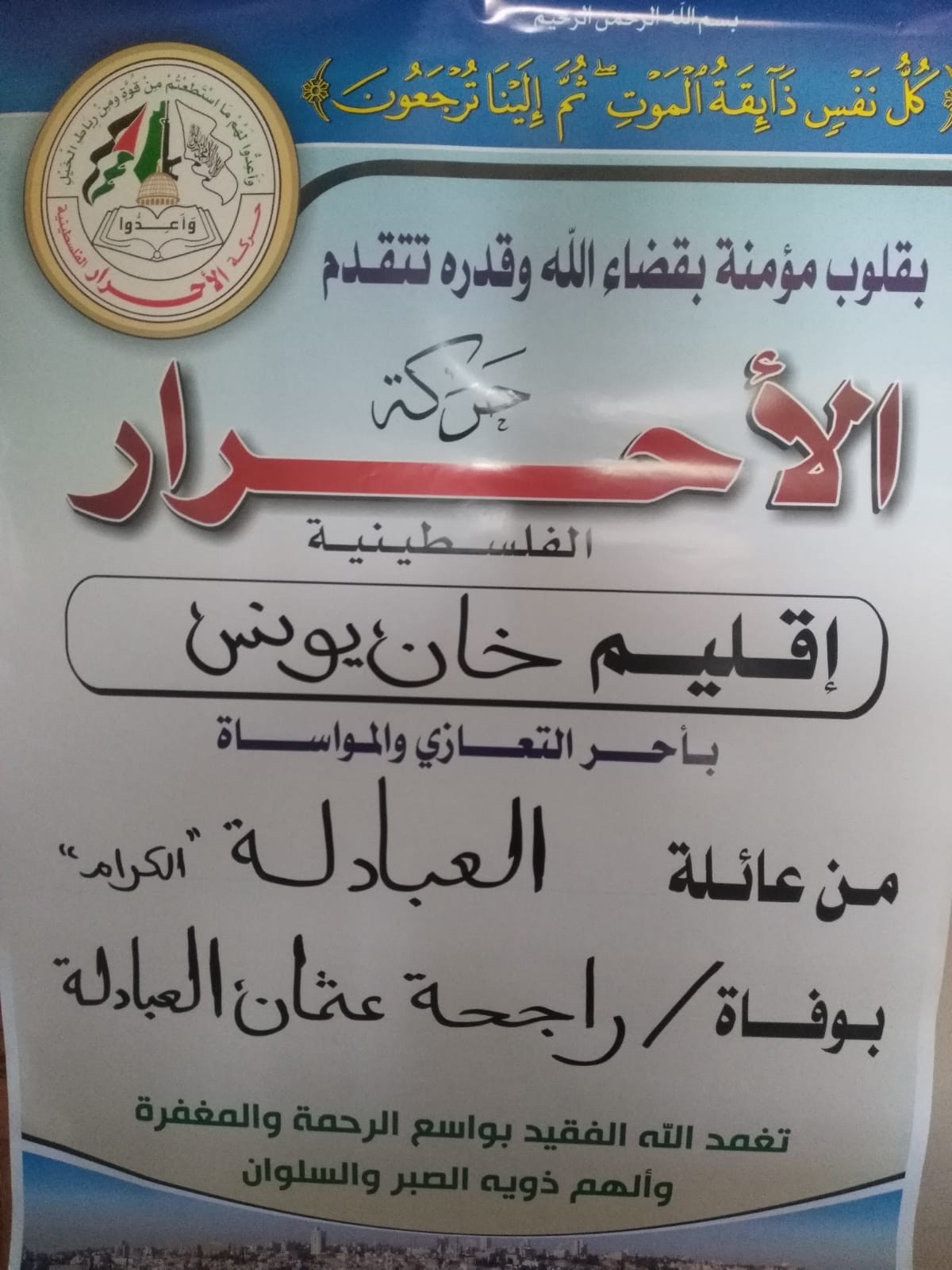 IMG-20190512-WA0039