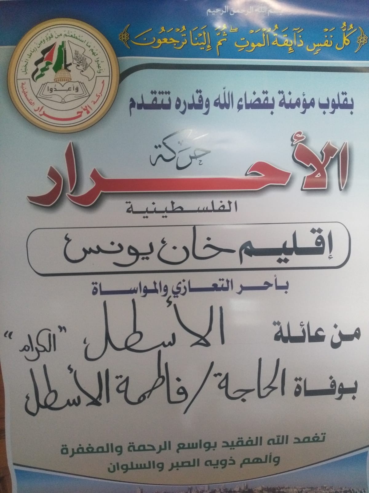 IMG-20190512-WA0037