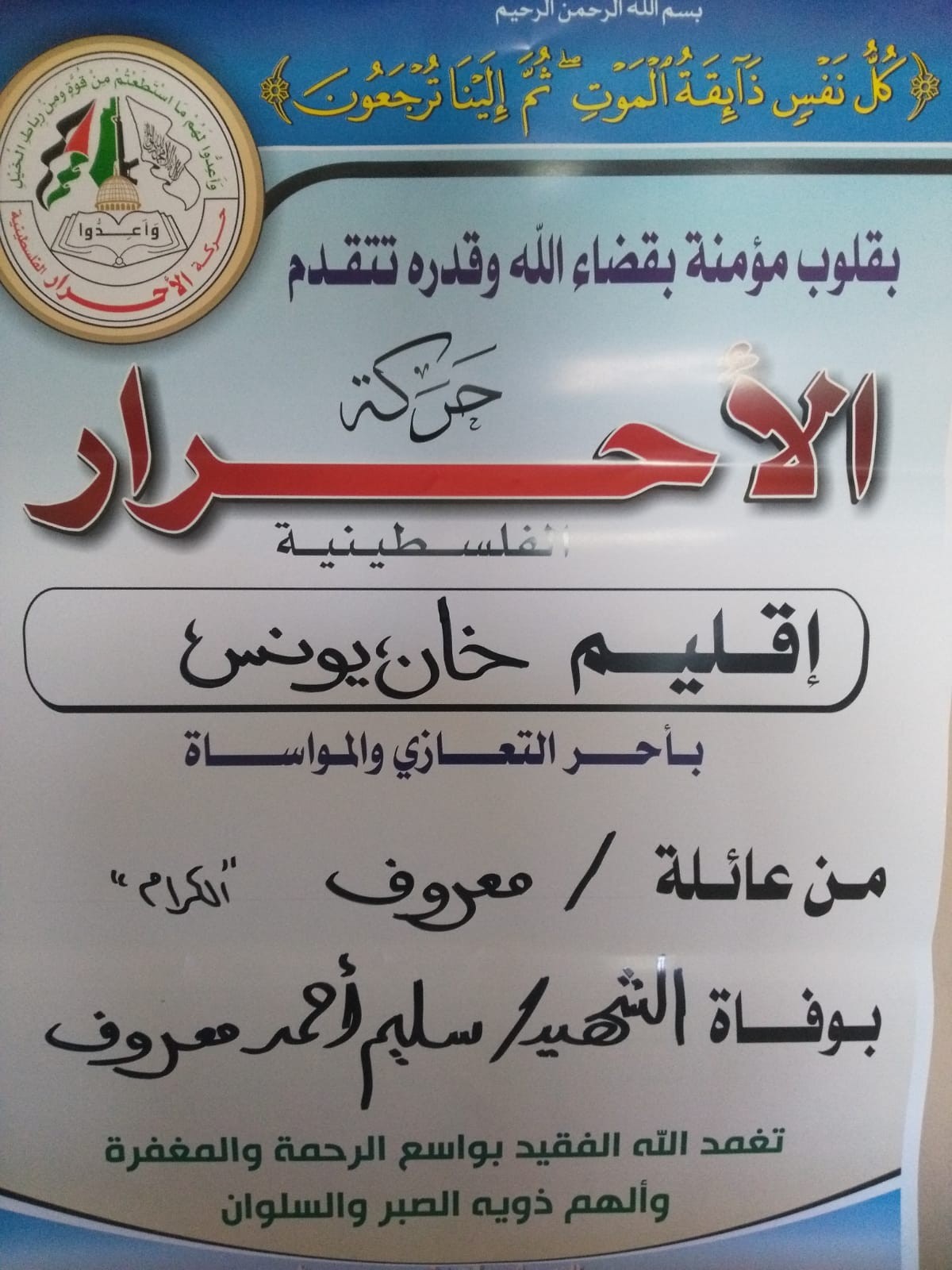 IMG-20190715-WA0034