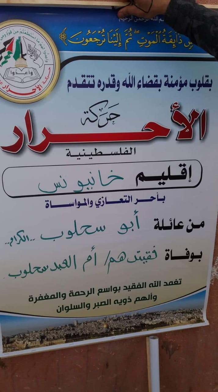 IMG-20190716-WA0024