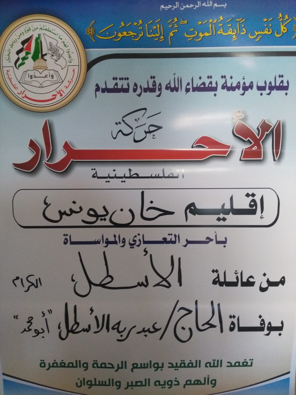 IMG-20190715-WA0035