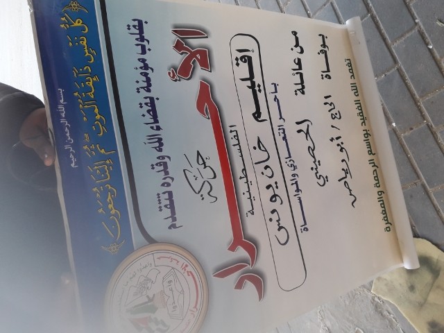 IMG-20190716-WA0035