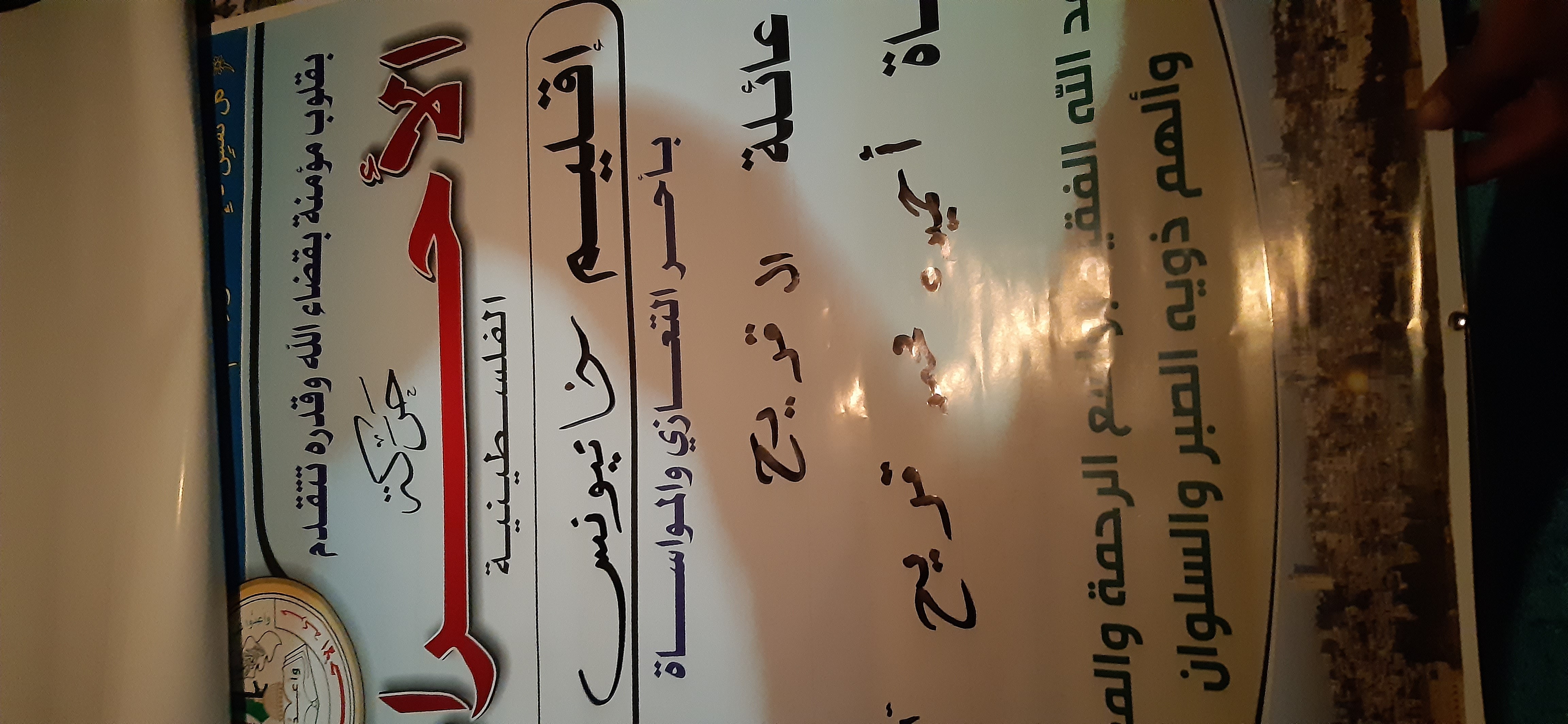 ٢٠١٩٠٧٠٨_٢٠٣٥٢٥
