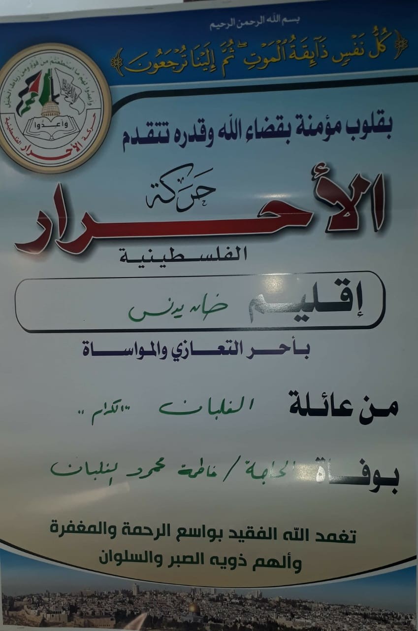 IMG-20190724-WA0021