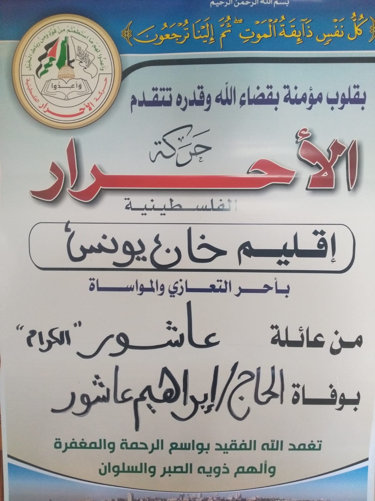 IMG-20190711-WA0000