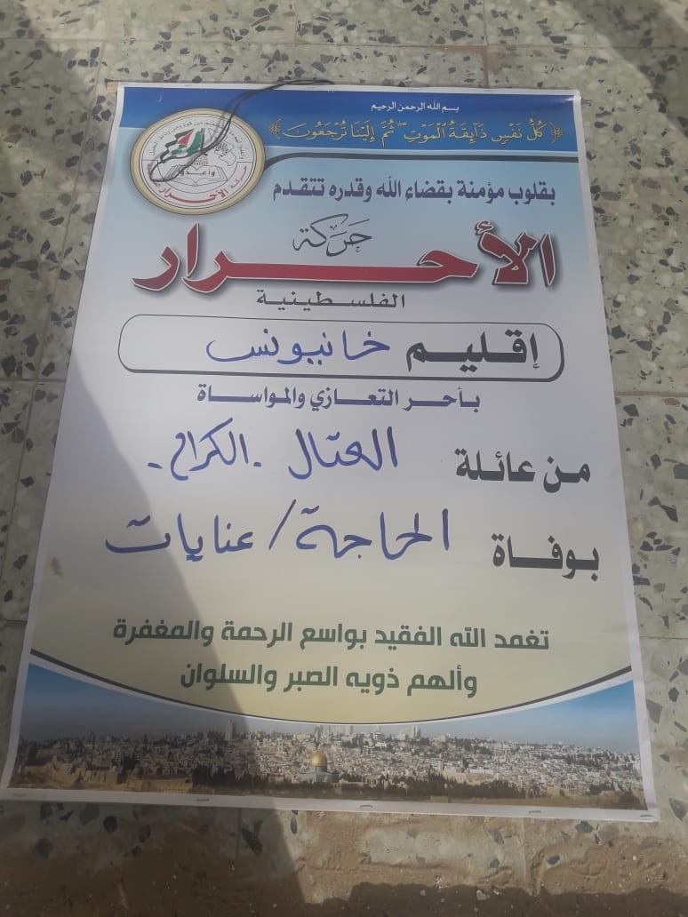 IMG-20190717-WA0057