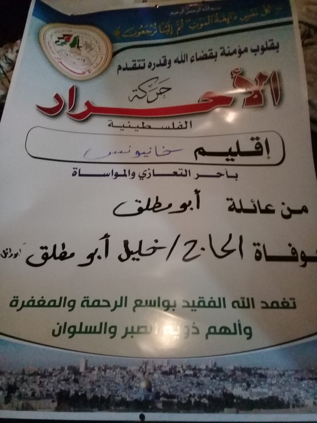 IMG-20190717-WA0060
